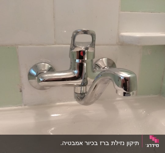 ברז כרום מותקן על קיר אריחים